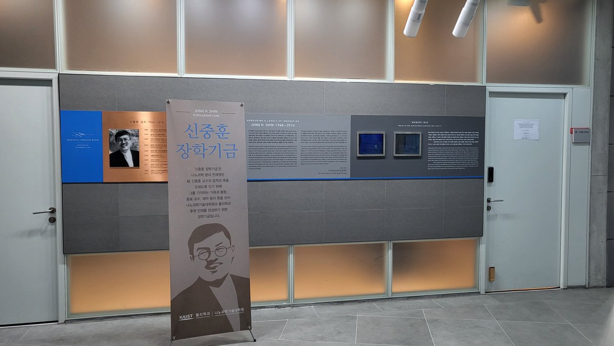 벌써 올해가 10주기구나.. 세월 참...