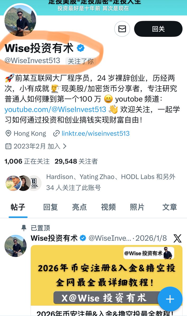 Nico投资有道(@tychozzz) / Posts / X