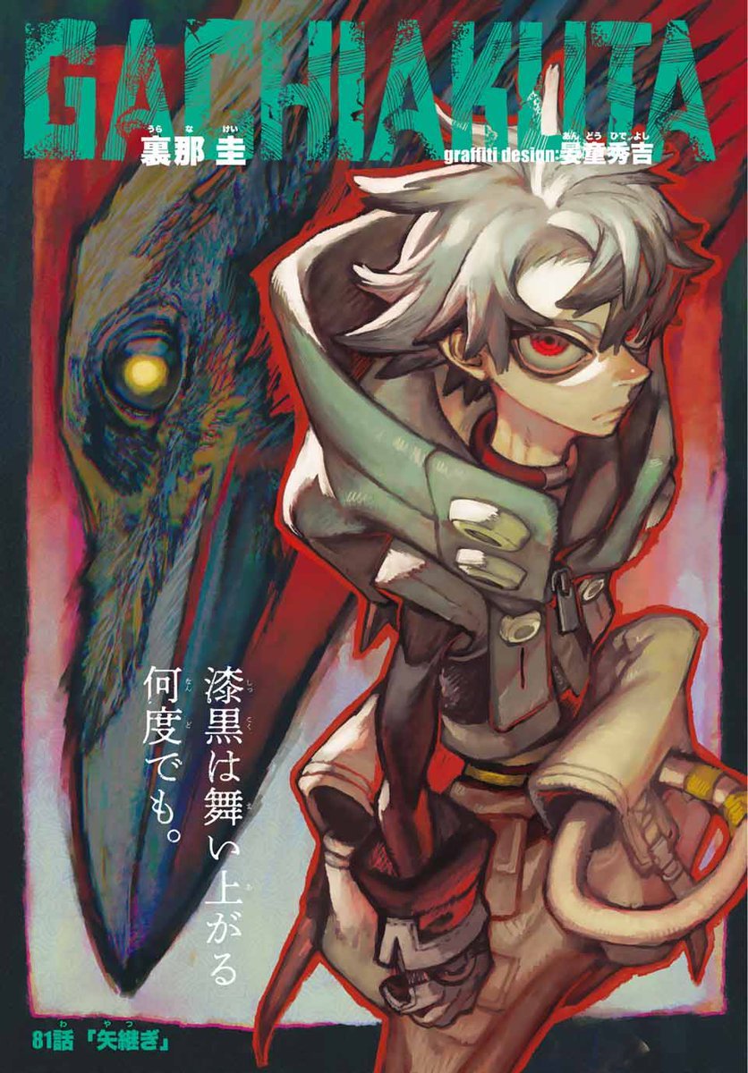 BoogieSnacks tweet media