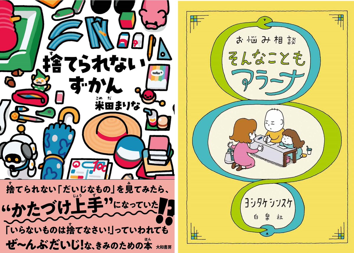 丹波市 (@TambaCity) / Posts / X