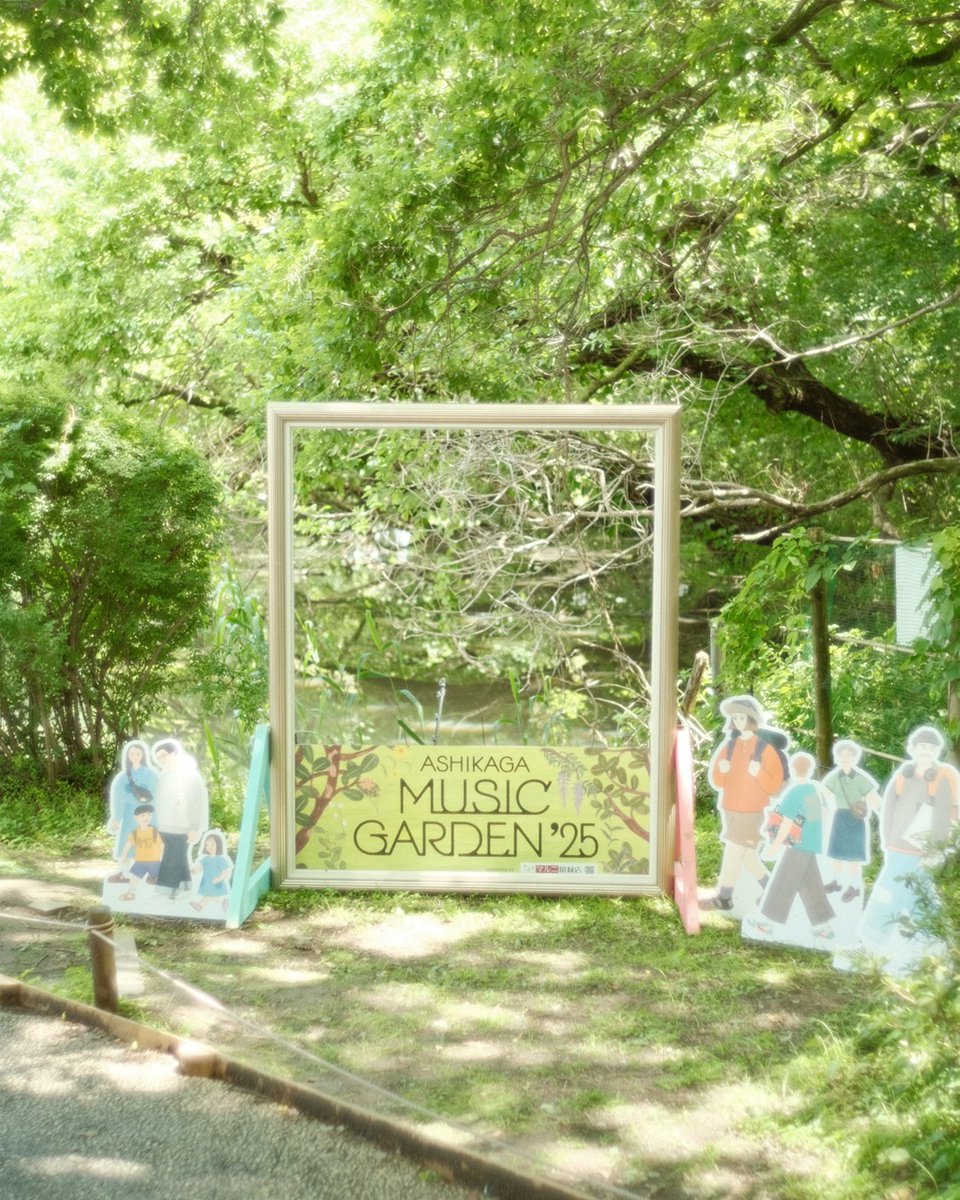 ❁┈┈┈┈┈┈┈┈┈┈┈┈┈┈┈┈❁
　あしかがミュージックガーデン’26
　　　5/31(SUN）開催決定！
❁┈┈┈┈┈┈┈┈┈┈┈┈┈┈┈┈❁

5/31(SUN）「あしかがフラワーパーク」にて
ASHIKAGA MUSIC GARDEN’26を開催します！

第1弾アーティストは2/19(10:00)に発表です