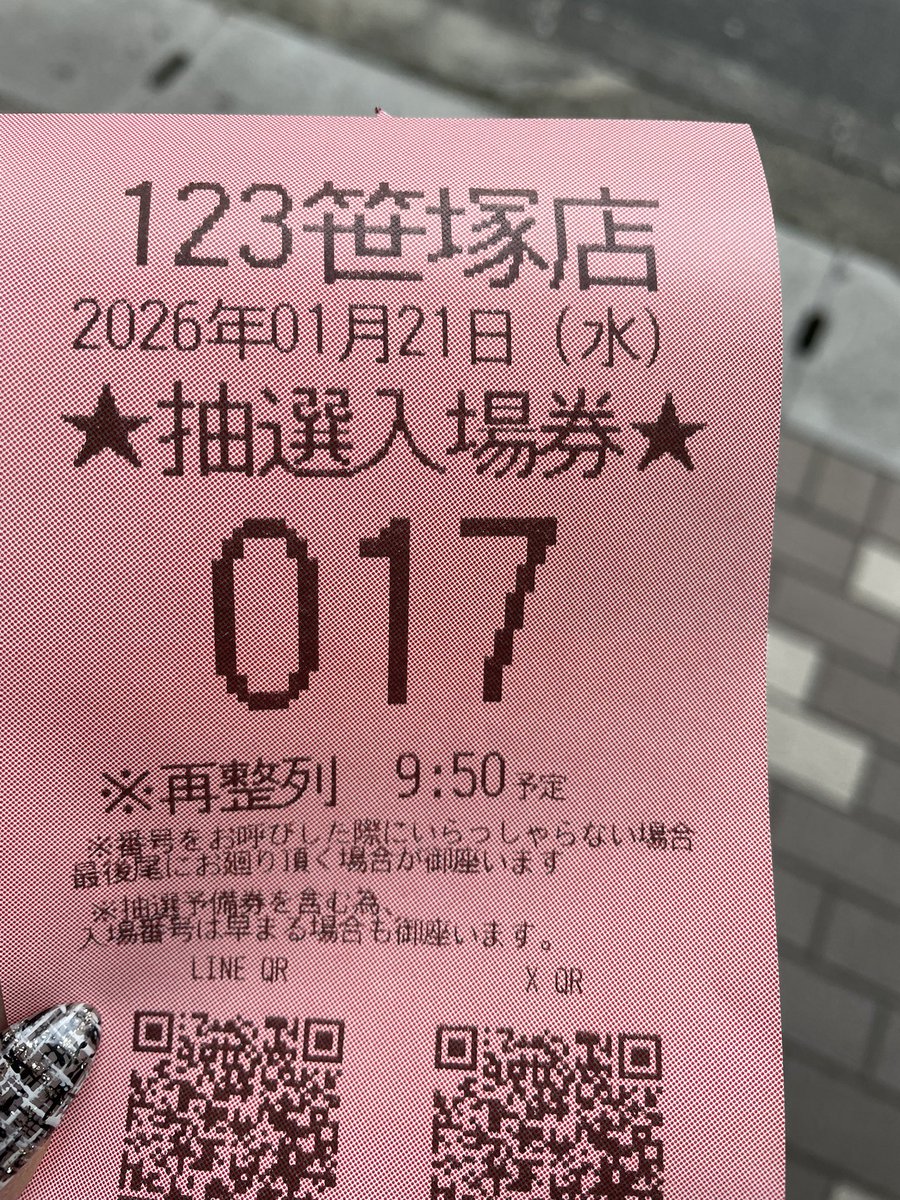 123笹塚店 さん 並び32名様！ 私はそろそろあの子が打ちたいので