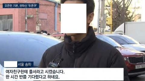 RealChickenBoy9's tweet photo. 두쫀쿠 웨이팅으로 알아보는 테토남과 에겐남 https://t.co/aCyEzC7Yno