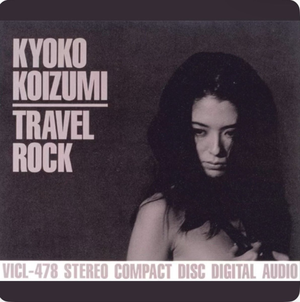 半分アーティストなジャケ貼ろうぜ 小泉今日子さんいってみます 半分アーティストなジャケ貼ろうぜ 小泉今日子さんいってみます