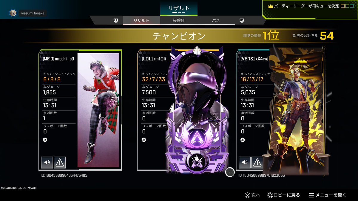葵 tweet media