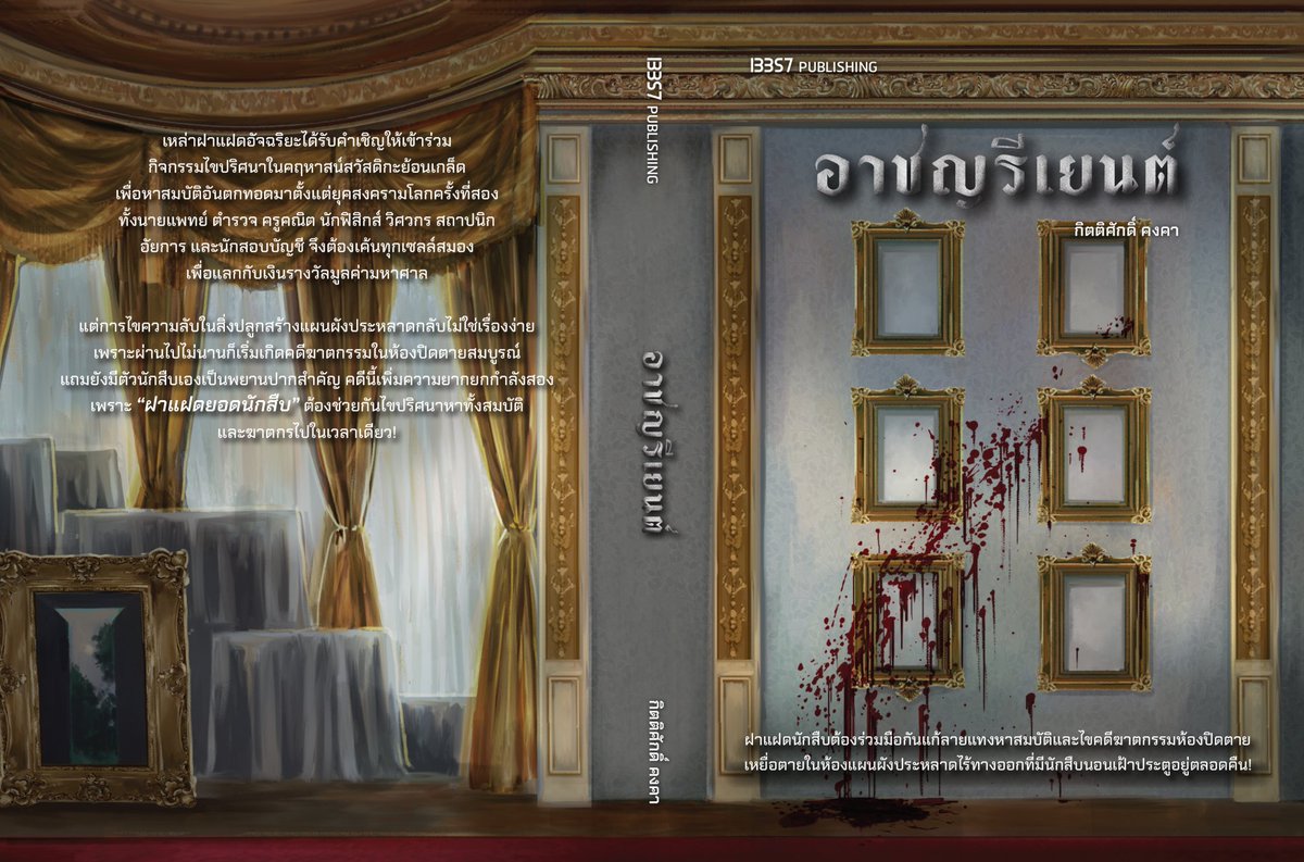 Ifon - open ฟอลก่อนเดมนะครับ tweet media