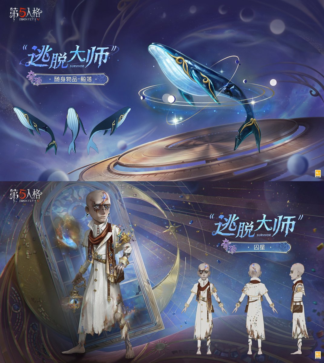 idvlogic's tweet image. [ Season 41 Rank Treasure ]

Regarding the Season 41 Rank Treasure accessories, the Composer's matches his S-tier costume "Dragon Hunter," the "Disciple"'s matches her A-tier costume "Prayer Among the Flowers," and the "Escapologist"'s matches his A-tier costume "Bound Star."