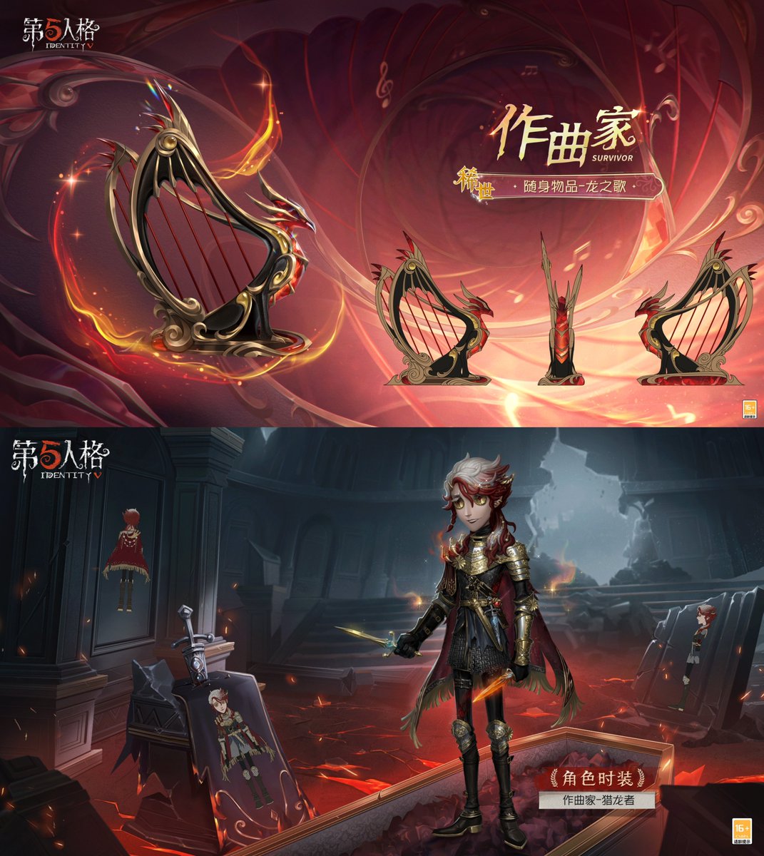 idvlogic's tweet image. [ Season 41 Rank Treasure ]

Regarding the Season 41 Rank Treasure accessories, the Composer's matches his S-tier costume "Dragon Hunter," the "Disciple"'s matches her A-tier costume "Prayer Among the Flowers," and the "Escapologist"'s matches his A-tier costume "Bound Star."