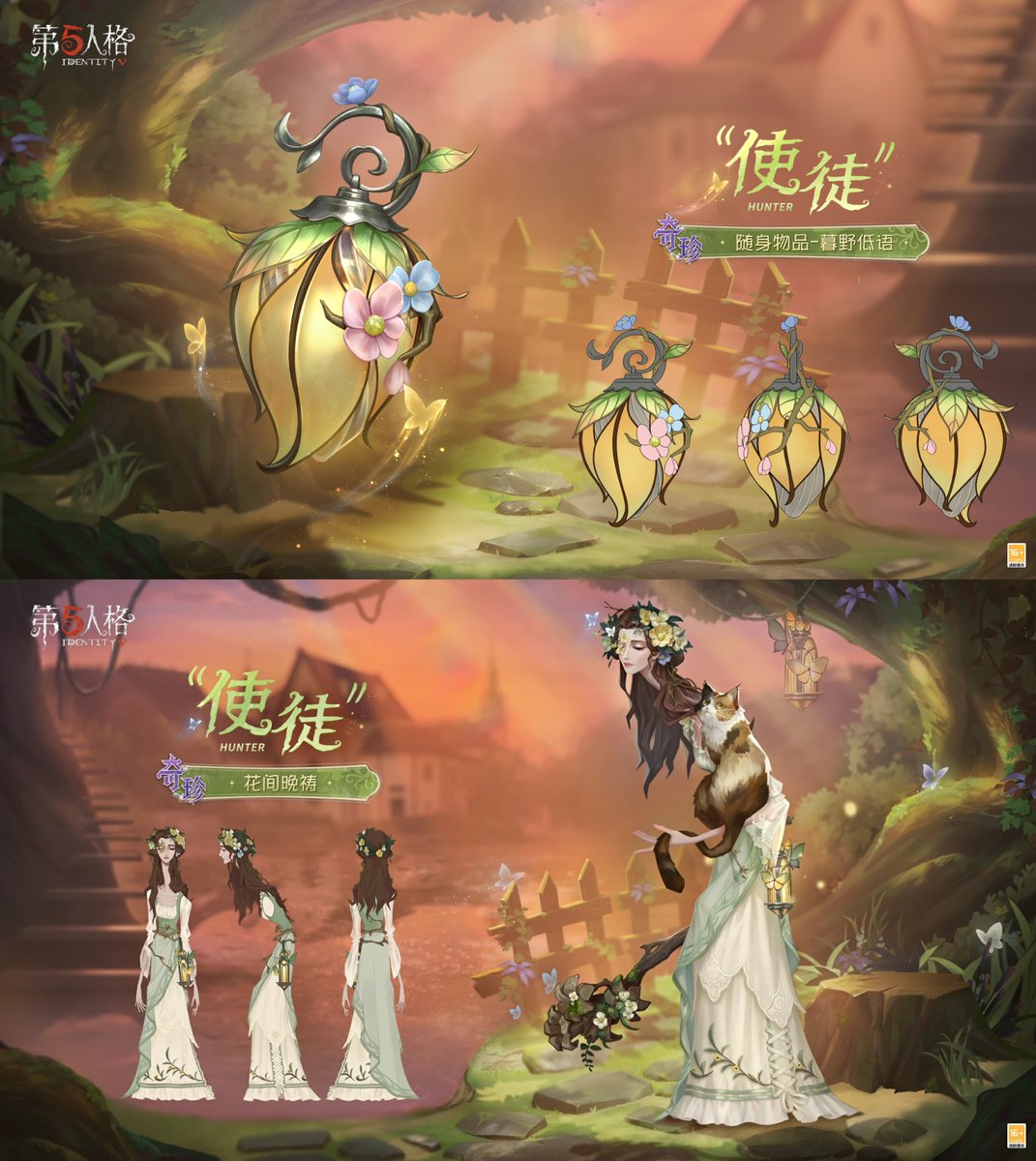 idvlogic's tweet image. [ Season 41 Rank Treasure ]

Regarding the Season 41 Rank Treasure accessories, the Composer's matches his S-tier costume "Dragon Hunter," the "Disciple"'s matches her A-tier costume "Prayer Among the Flowers," and the "Escapologist"'s matches his A-tier costume "Bound Star."