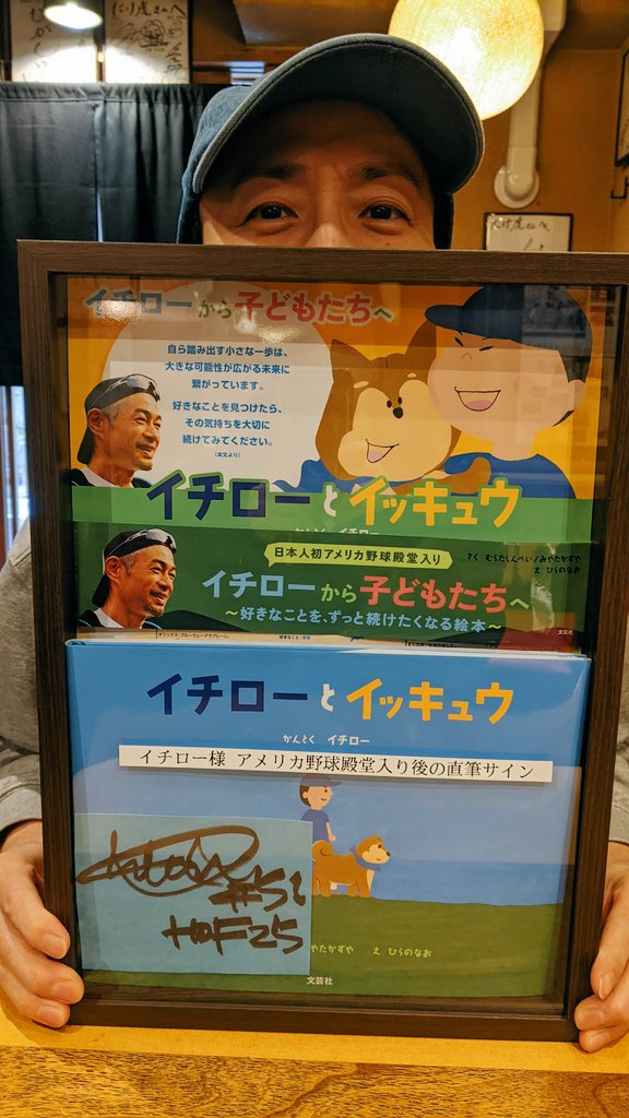 本日通常通り営業致します😺 📸文芸社さんのInstagramで 応募して抽選