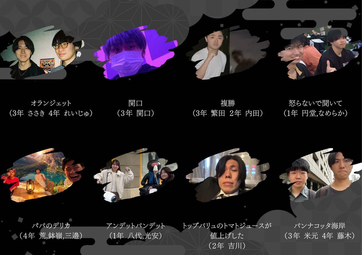 日本大学経商法落語研究会（お笑いサークル） tweet media