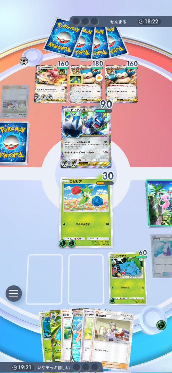 잠만보만 두마리 있어서 이거 완전 먼치킨 이잖냐???! 하고 캡쳐해둔거