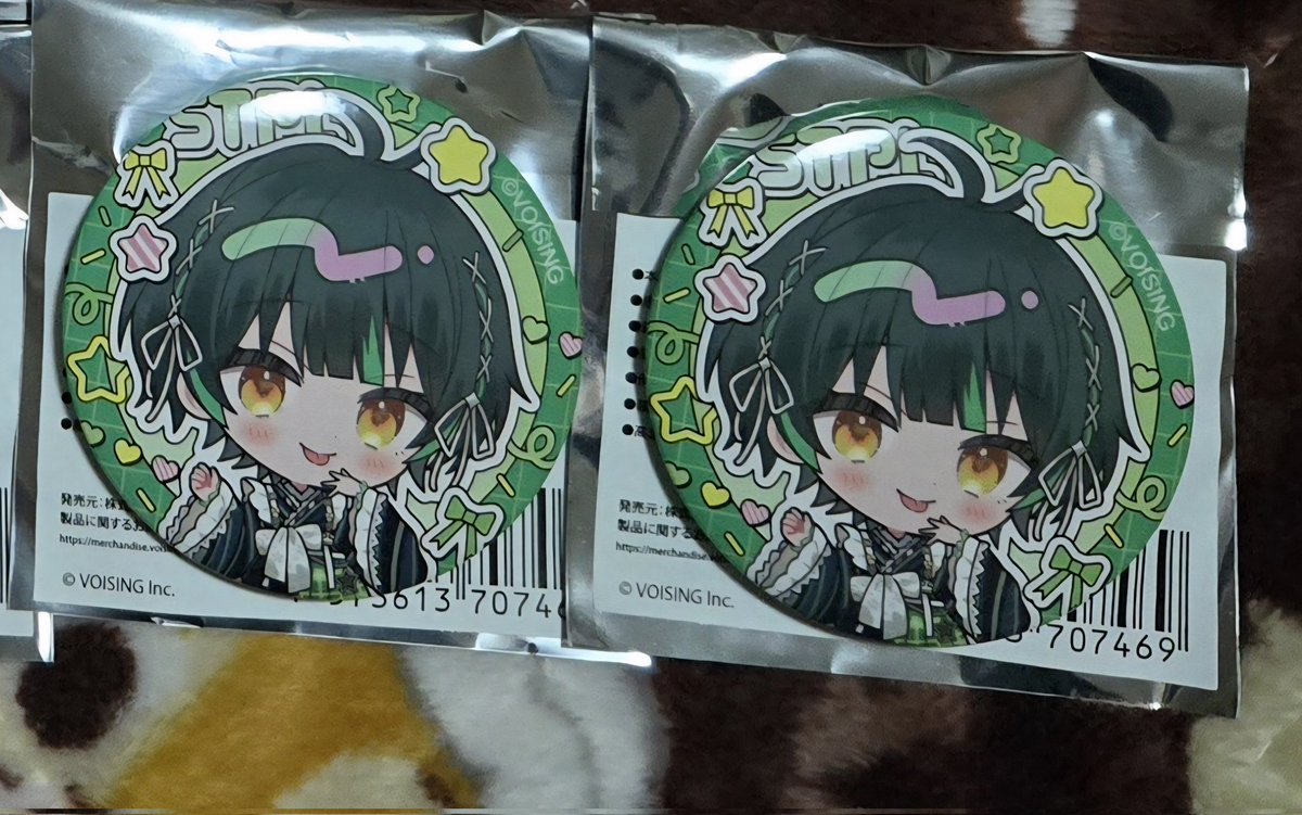 rin tweet media