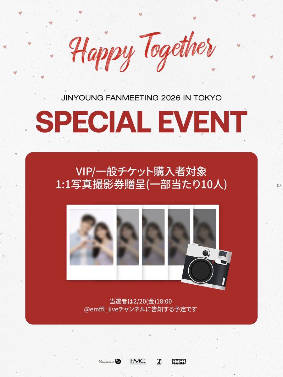 JIN YOUNG FANMEETING 2026 IN TOKYO
“HAPPY TOGETHER”

📢 𝗦𝗣𝗘𝗖𝗜𝗔𝗟 𝗘𝗩𝗘𝗡𝗧
VIP/一般チケット購入者対象
公演後、ツーショット写真撮影をプレゼント(一部当たり10人)

📌instagram.com/emffl_live/

🗓️ 2026/02/23(月) 13:30 / 17:30
📍 TFT ホール 1000
🎫 一般販売開始日：1月24日 10:00~