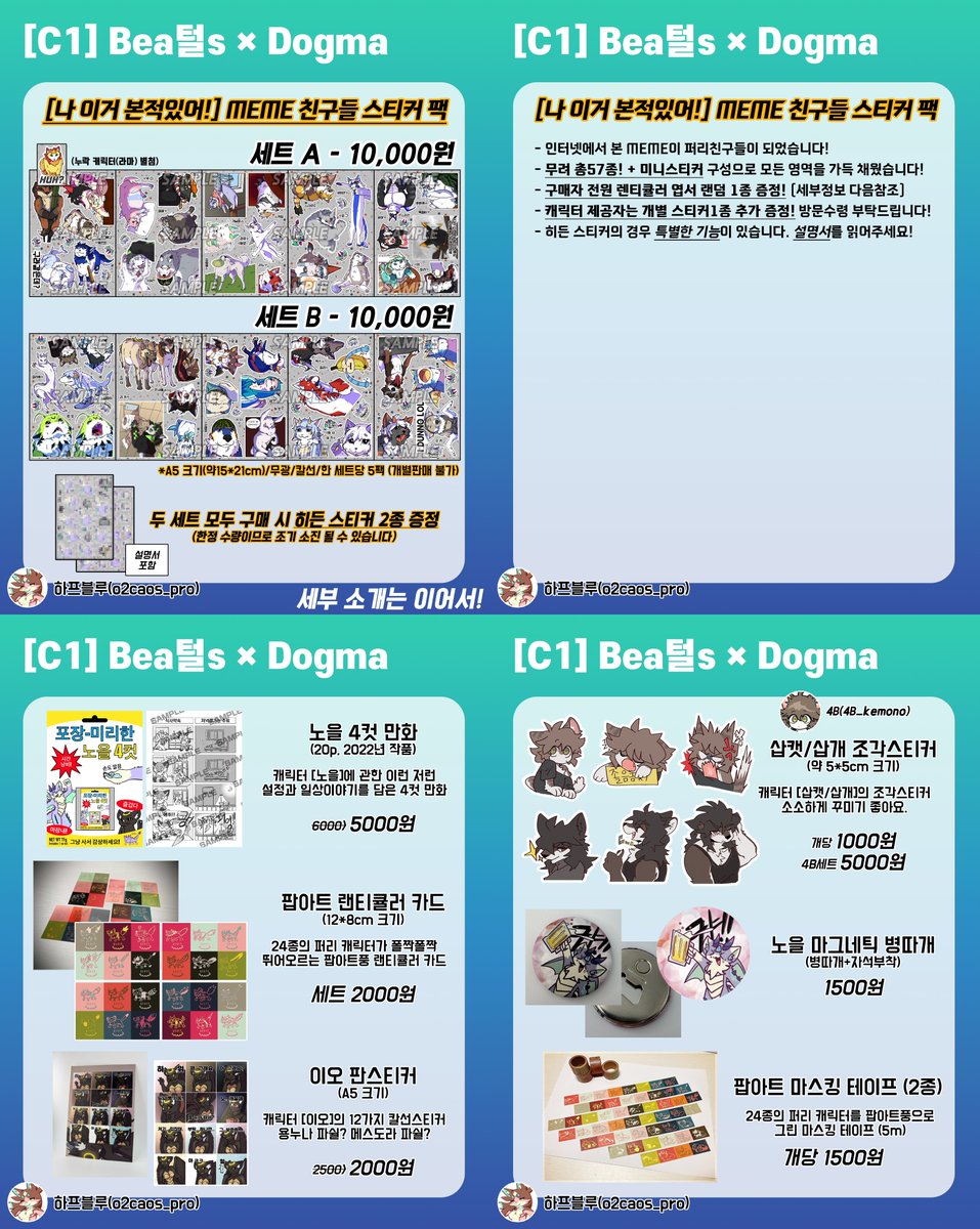 theBea털s🎨 tweet media