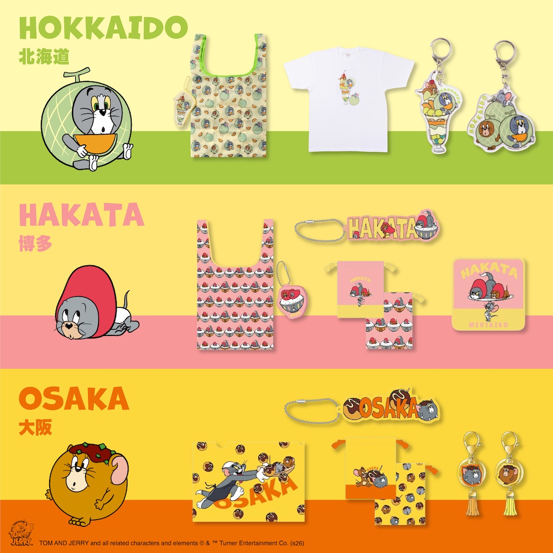 #トムとジェリー が 各地の名物に変身！？🍡🥟

シュウマイ、小籠包、ずんだ、笹団子になった #トムジェリ アイテムがキュート🐱🐭🐭 💕

#トムジェリマーケット で横浜・神戸・仙台・新潟全商品を発売中🎉
その他各地観光スポットなどでも発売📢

お求めはこちら👇️
zozo.jp/shop/tomandjer…