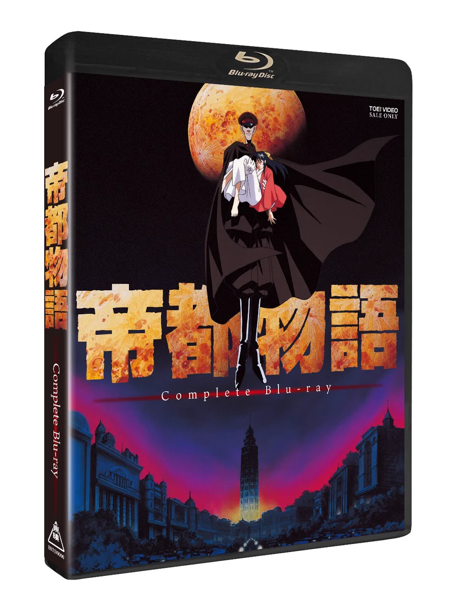 東映ビデオ オフィシャル on X: 
