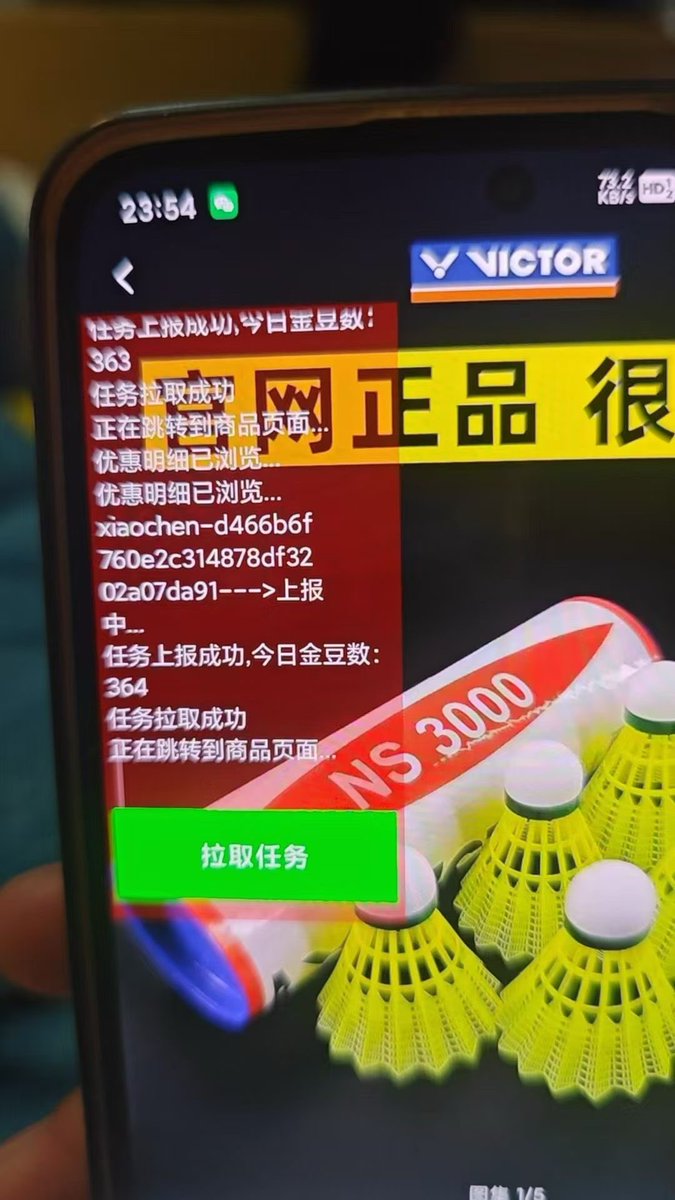 qwe1273364's tweet photo. 金豆豆又活了 每天400➕豆豆(保底0.15米每个金豆豆)  新方法 之前做过的直接➕wys247850  无脑暴力 纯0️⃣撸 https://t.co/YzzqfKhVvQ