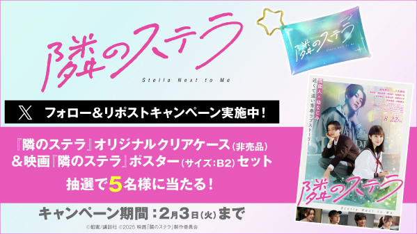 ゲオ【GEO】 tweet media