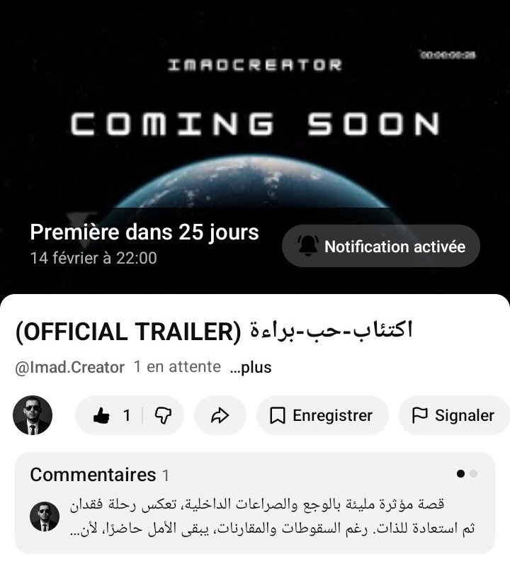 ImadCreator's tweet photo. اكتئاب-حب-براءة (OFFICIAL TRAILER)
https://t.co/2LKPae02r8 https://t.co/c7N3nrvtWy