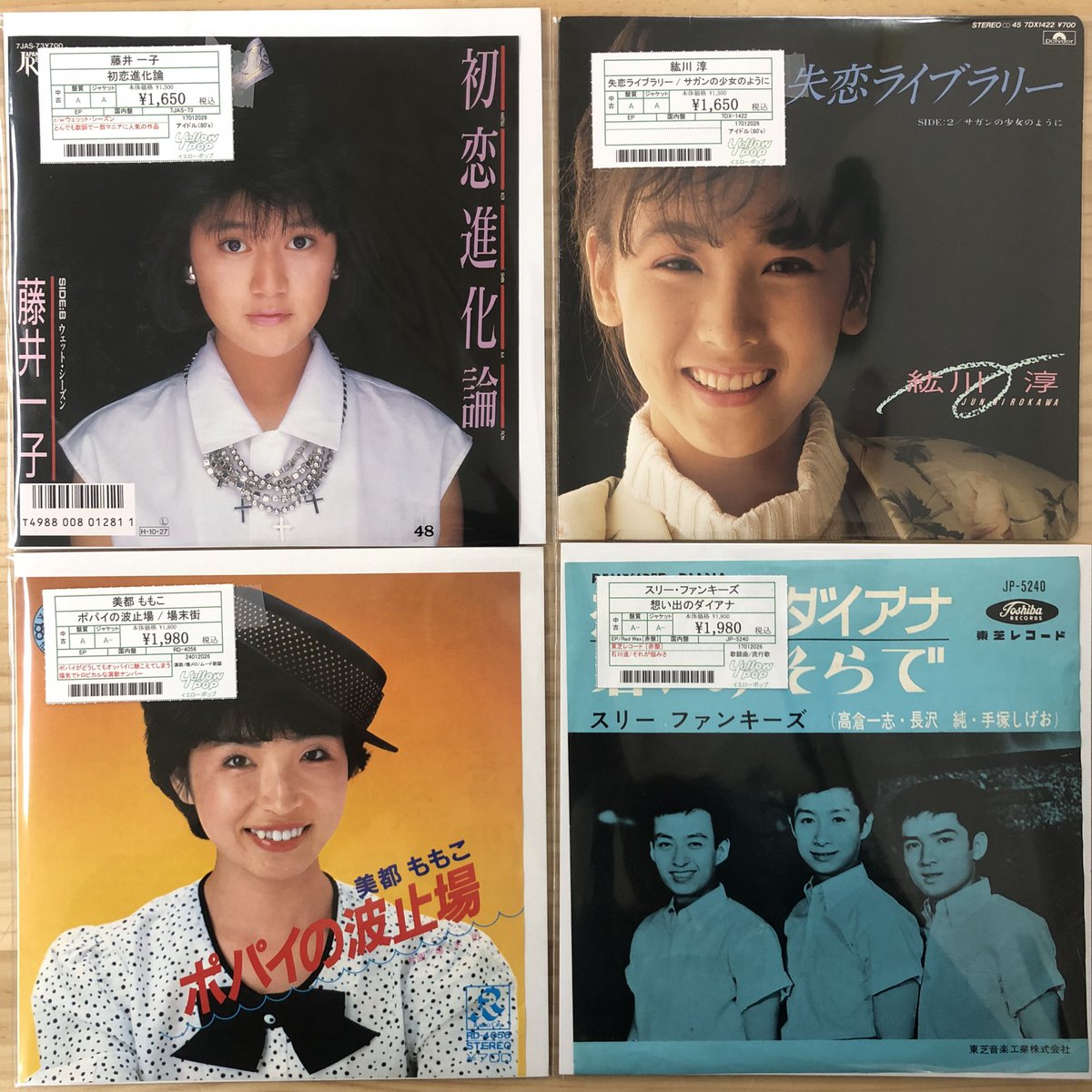 YellowPopKwgc_S's tweet photo. æ¬æ¥ããªãŒãã³ããŸãã^_^
æããã·ã³ã°ã«ç€ã®æ°å
¥è·ãåºé 远å ïŒ
ãæ¥åºãåŸ
ã¡ããŠãããŸãã
ããããå¯ãã§ããð¥¶
#yellowpop
#å·å£åž
#ããšã«ãããã¡
#ã¬ã³ãŒã https://t.co/cU23HpjCjl