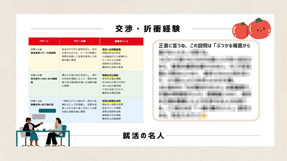 meijin_job's tweet photo. 【カゴメ本選考資料配布🎯】 
・先行出すとカゴメ製品が届く
・平均年収766万
・年休123日
・ジョブローテ可
・住宅手当（会社負担7割）
・新卒3年後定着率100％

ここはまじでESは肝です。
食品無双した26卒と今年の設問で対策練りました。

配布条件🎁
✅いいね&amp;リツイート  
✅リプに「カゴメ」 https://t.co/0SmDXiA5fO