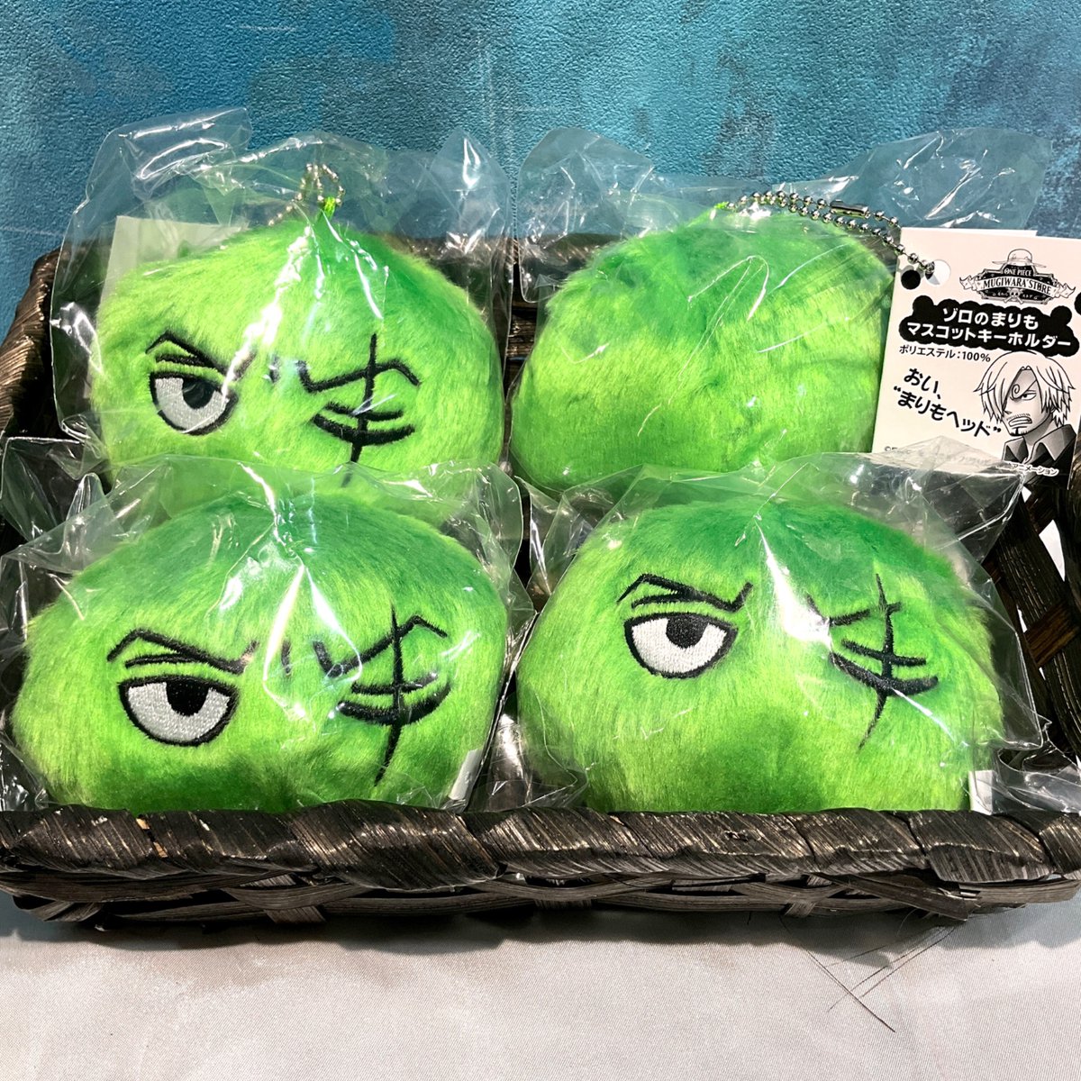 オススメ商品】麦わらストア限定 ゾロのまりもマスコットキーホルダー