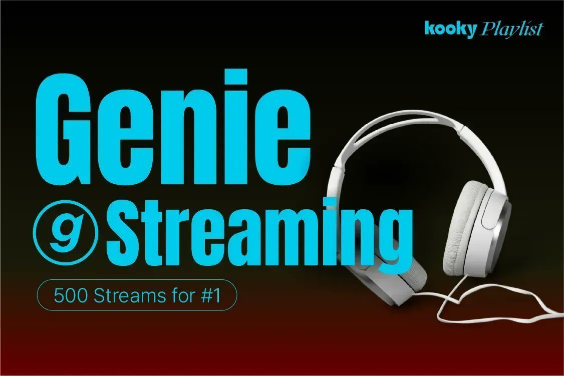 🎵  Who wants support for music streaming promotions?
🩵 #KookyStreaming - genie
🔗 kookylinkpage.kooky.io/content/polls/…
📅 ~ Jan 28, 11AM KST

🎁 genie streaming!
🥇 500 streams
🥈 300 streams
🏆 Loovy Vote Bonus! - 100 streams for Loovy 1st place

🎁 YT / Spotify playlist promotion

⬆️⬆️