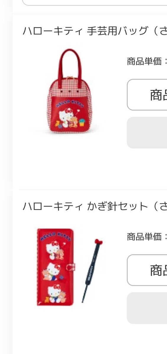 買えた♡嬉しい♡