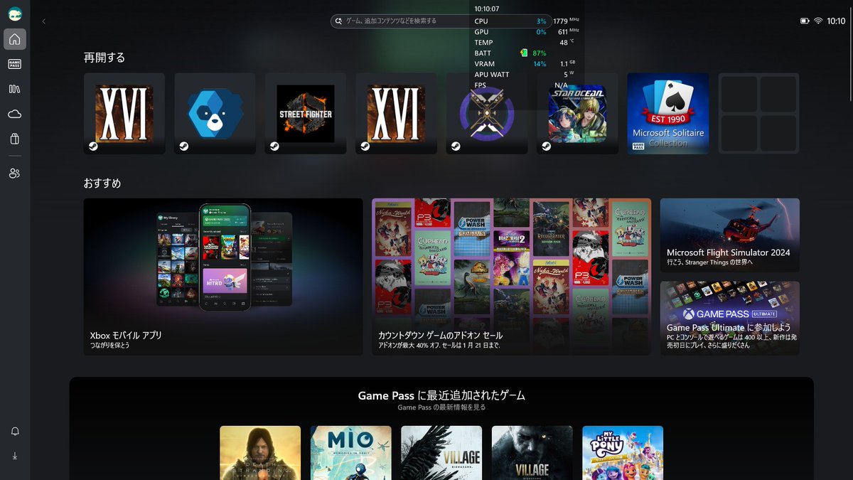 dazstreaming's tweet image. 思っていた以上にWindows11のPCだった、ROG XBOX Ally X という万能機。
SAOFDも1600x900ウィンドウモードなら割と動くし、FF16なら同解像度で60fps余裕。
そして、執筆用にも。一太郎2019とATOK2019を入れることができた。
これでデスクトップPCを新調するまで２，３年は戦えるぜ。
#ROGXboxAllyX