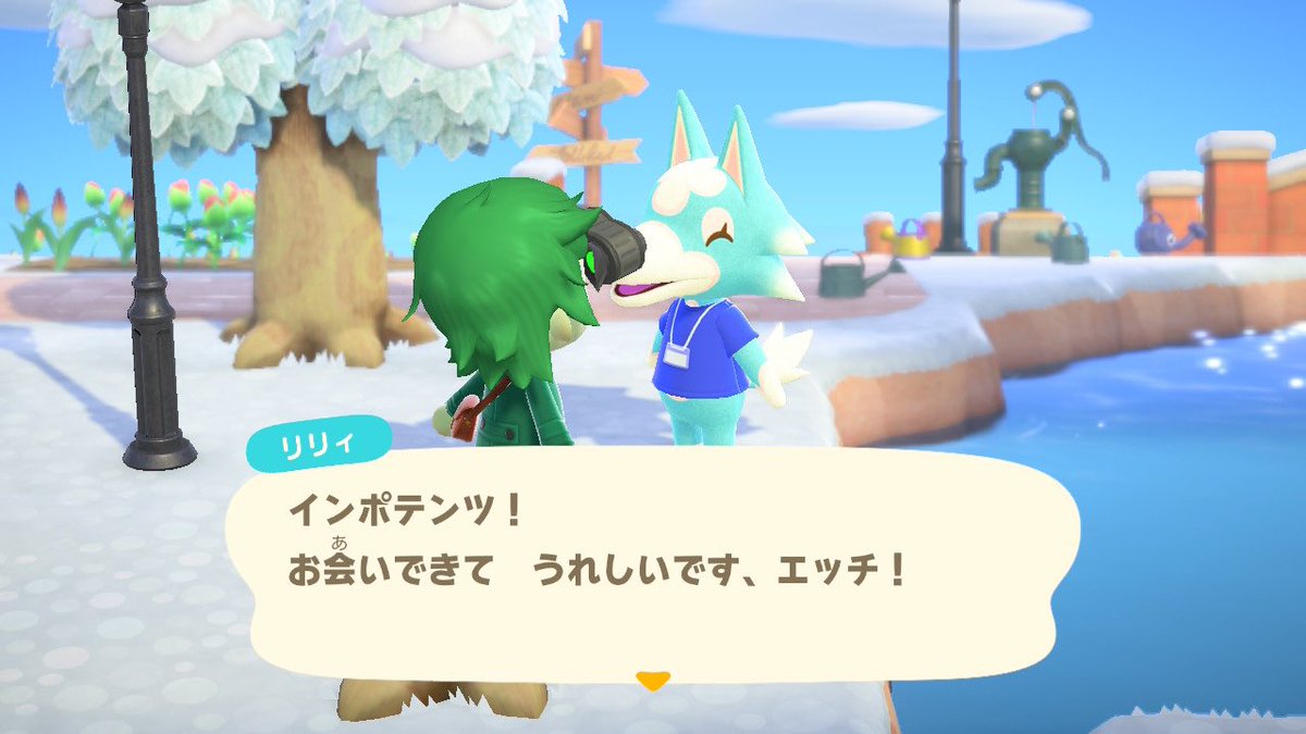 あつまれどうぶつの森にアプデ来たと聞いて数年ぶりに起動したらウチのリリィちゃん超ハイテンションだった