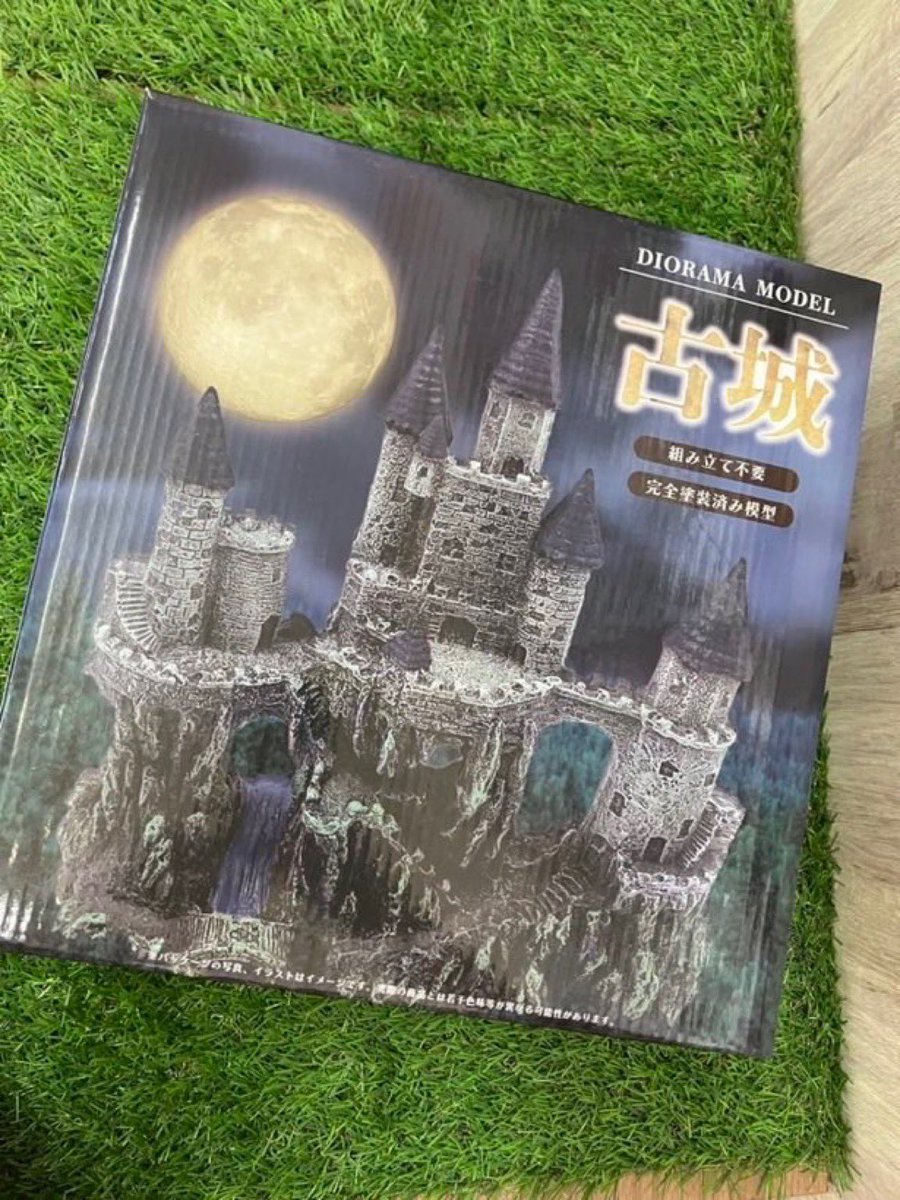 ⚡️1月21日（水）物販情報⚡️ □ジオラマ模型 古城 ￥2,980- お