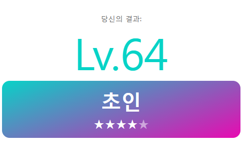 pure_sung's tweet photo. 색체감각 테스트
심심할 때 해보숭요

전 빨강이랑 초록계열이 약한듯
조낸 어렵숭이

https://t.co/fBghVIPOox https://t.co/dM0G1exj0r