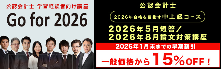 1/31(土)まで15％割引中！ ＆1/26(月)までポイント3倍！ 学習経験者