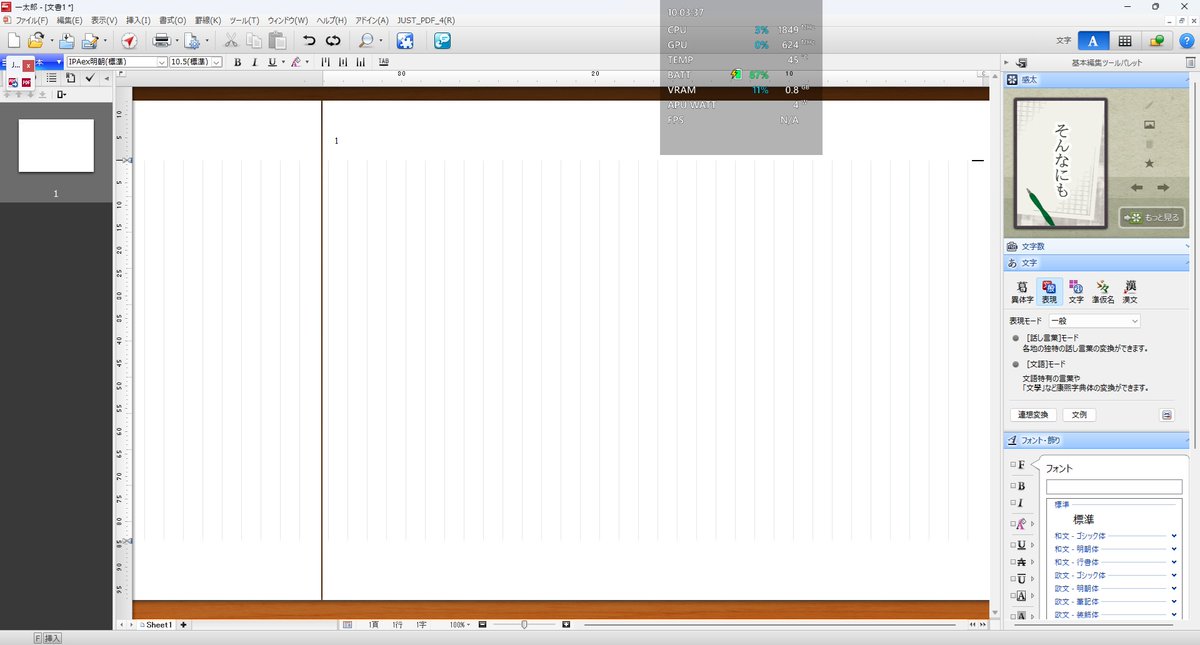 dazstreaming's tweet image. 思っていた以上にWindows11のPCだった、ROG XBOX Ally X という万能機。
SAOFDも1600x900ウィンドウモードなら割と動くし、FF16なら同解像度で60fps余裕。
そして、執筆用にも。一太郎2019とATOK2019を入れることができた。
これでデスクトップPCを新調するまで２，３年は戦えるぜ。
#ROGXboxAllyX