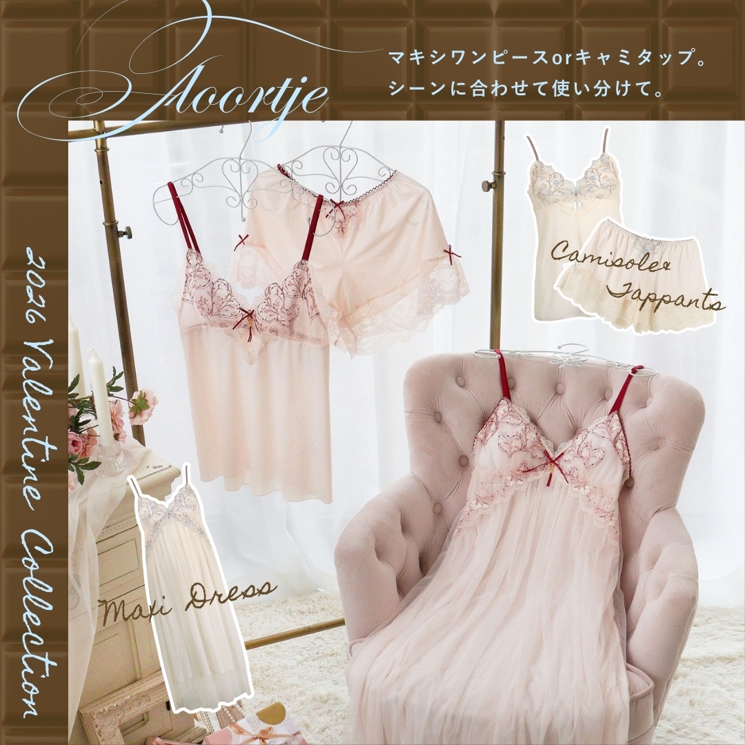 🪡 𝐹𝑙𝑜𝑜𝑟𝑡𝑗𝑒 𝐷𝑒𝑠𝑖𝑔𝑛 𝑃𝑜𝑖𝑛𝑡 🪡 ⁡ ✔︎ ランジェリー