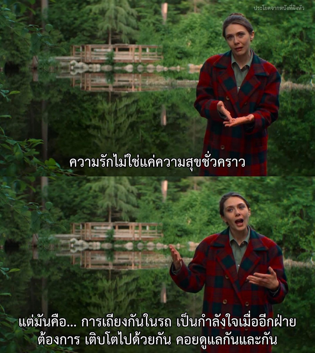 MVDeepQuotes's tweet image. - Eternity