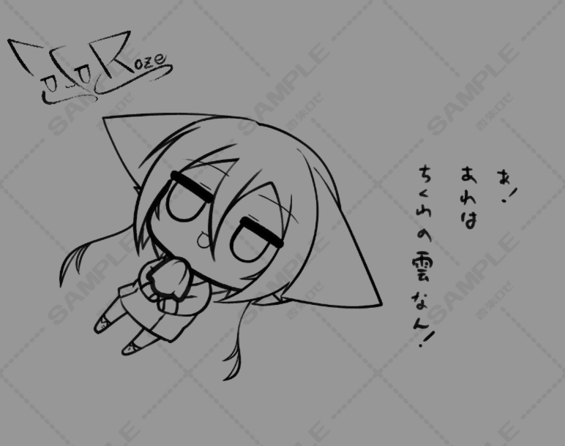 RetiaTrpg's tweet image. 小説書いてルールブック書いてご飯食べて今コレ