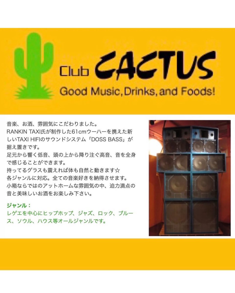 本日は、ZOUK DANCE LESSONです☆LESSON後にFree Timeで自由に踊れます♪