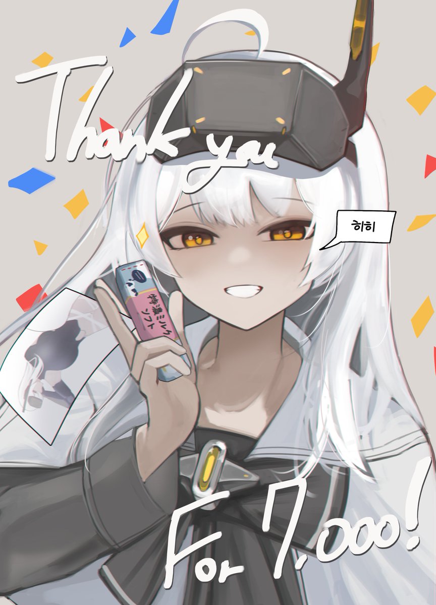 やき tweet media