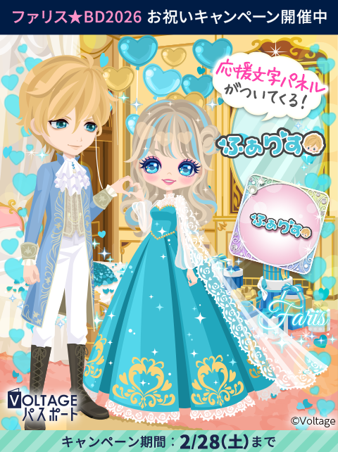 公式】鏡の中のプリンセスLP (@mirapuri_LP) / Posts / X