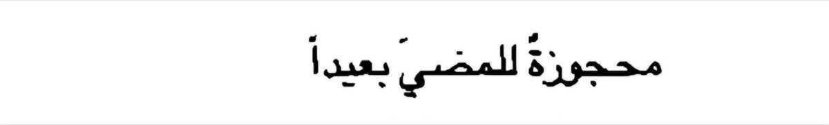 __الوصول إلى مدينة أين، سركون بولص، 2004.