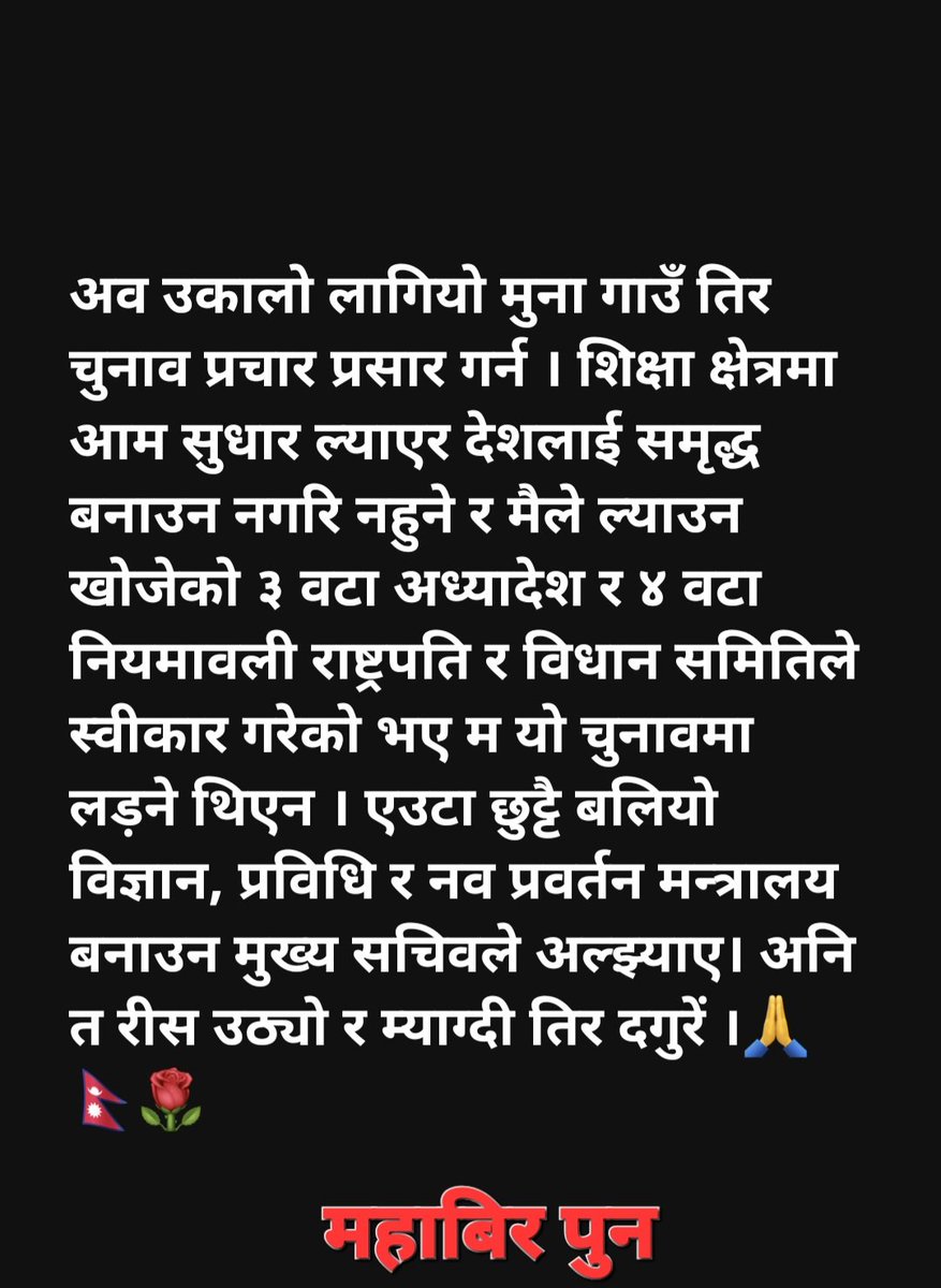 Shrestha026's tweet photo. https://t.co/BI5fSjPTYE