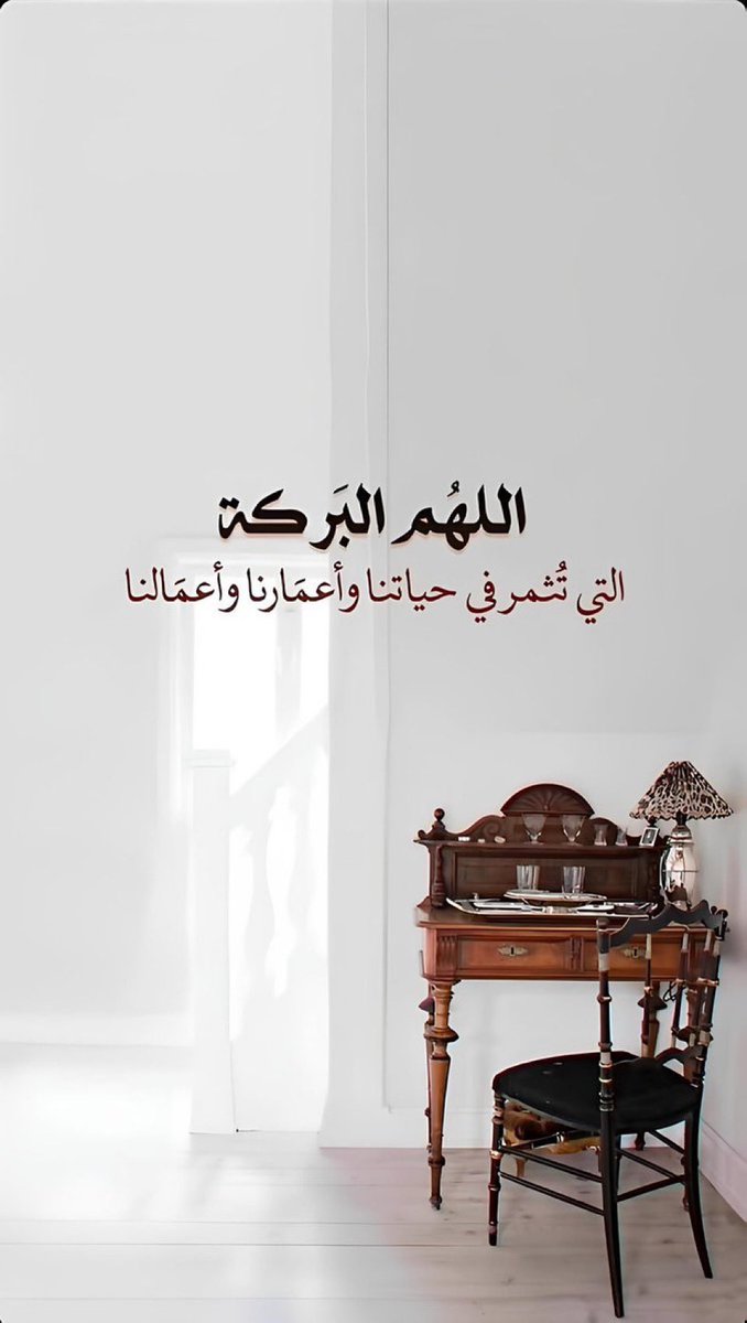 seham_s_h's tweet photo. https://t.co/Udp0BmrQ21