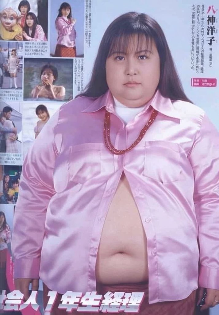 こうなって欲しかった

#戦隊フトイン 
#戦隊ヒロイン
#戦隊
#ぽっちゃり
#肥満化
#デブ専