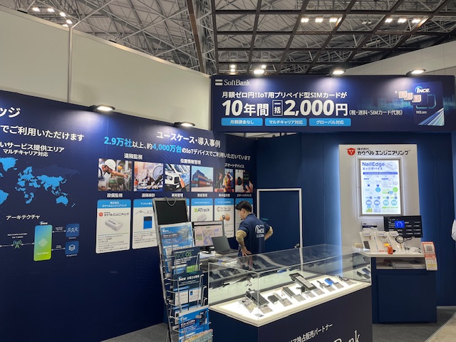 COWBELL_ENG's tweet photo. 第10回スマート工場EXPO 2026
日時：2026年1月21日（水）～ 23日（金）
時間：午前10時から午後5時まで
会場：東京ビッグサイト 南展示棟4階　S21-18

本日より開会です。
ぜひ、弊社ブースへ是非お越しください。
#スマート工場EXPO #NailEdge #東京ビックサイト #カウベル https://t.co/Yo4rCbEoPO