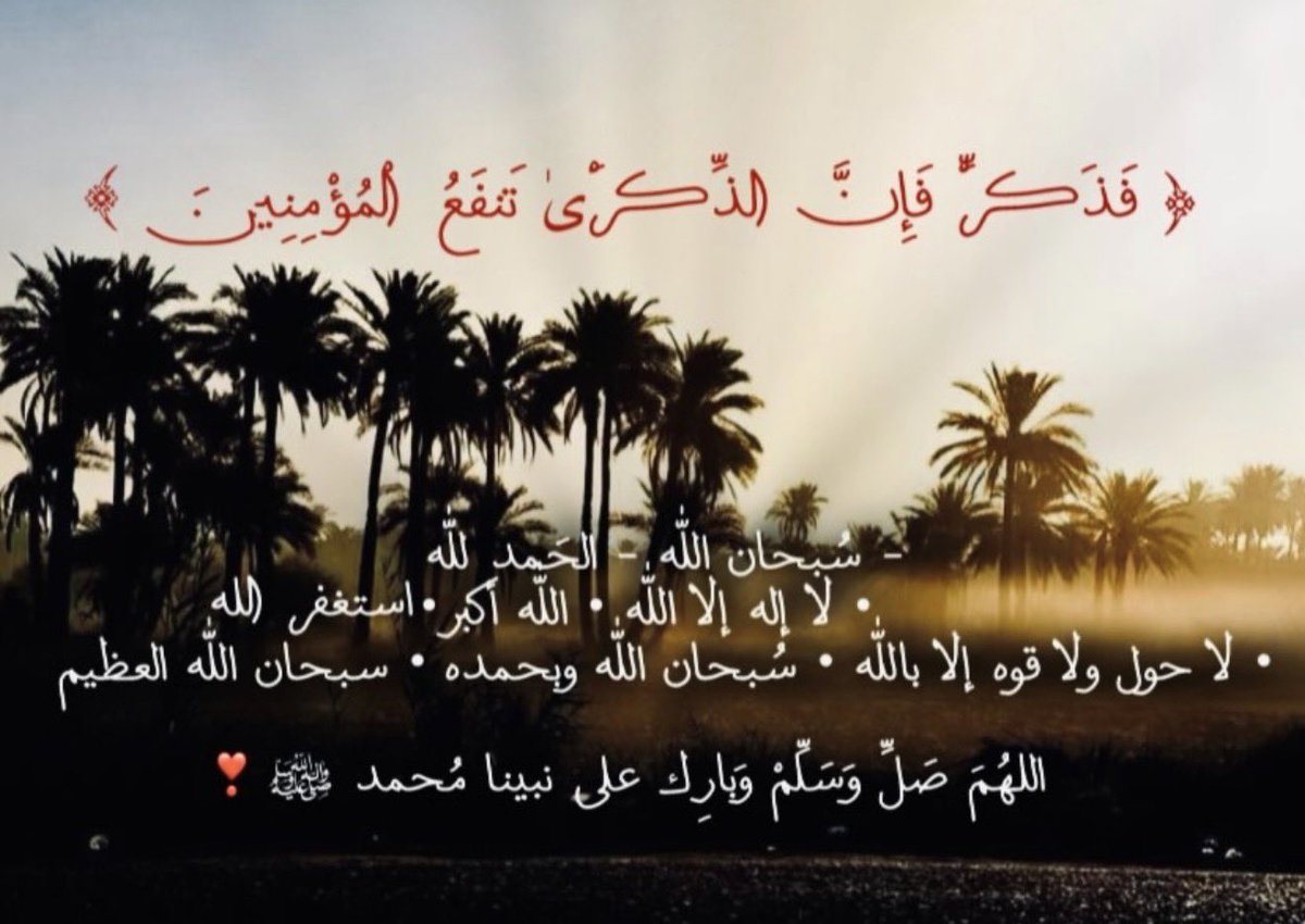 _e8oo's tweet photo. ليبقى أثراً وأجراً 🤍. https://t.co/o1xJjLk4Xn