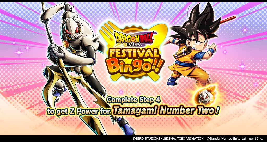 ☆diamond★さま専用ページ Dragon Ball DAIMA FESTIVAL Bingo!!