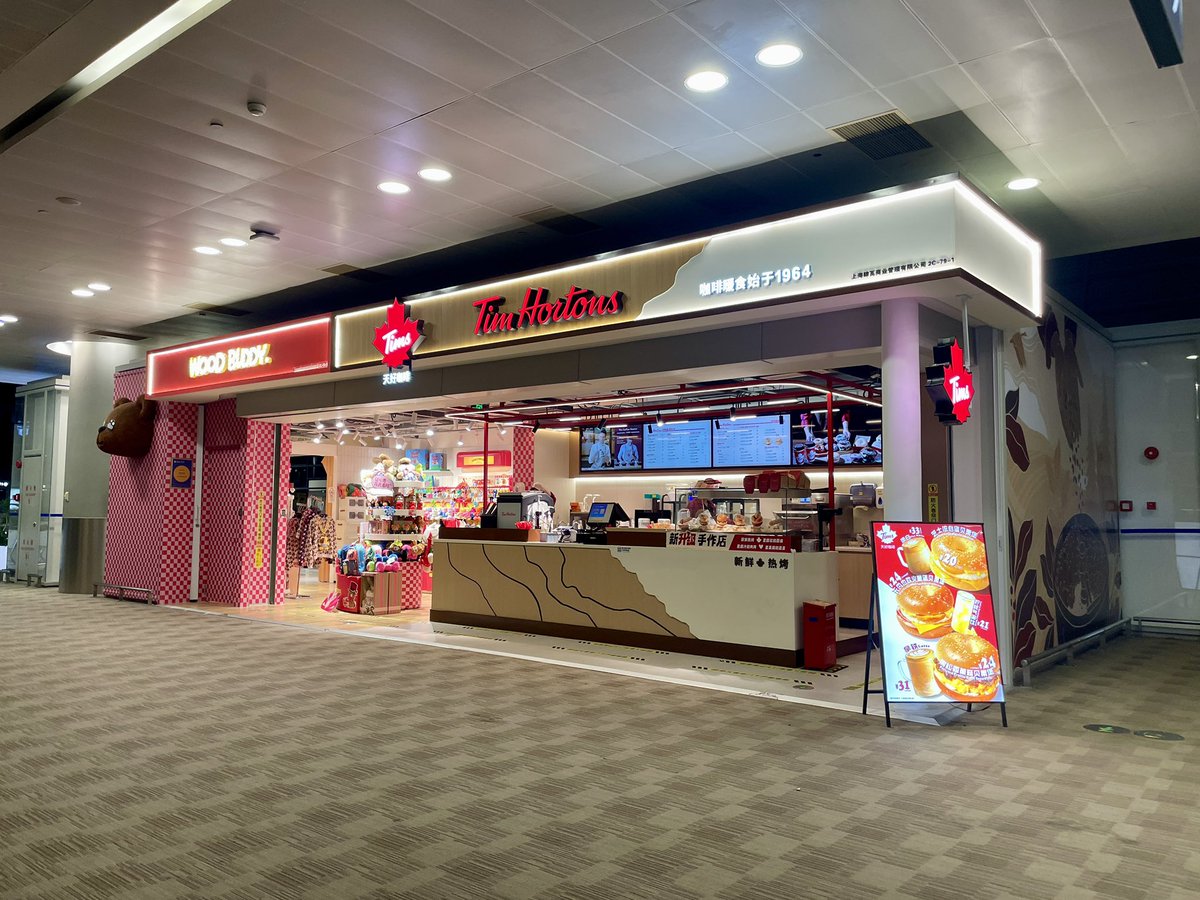 上海空港で発見！🇨🇦 他の都市でもよく見かけます👏