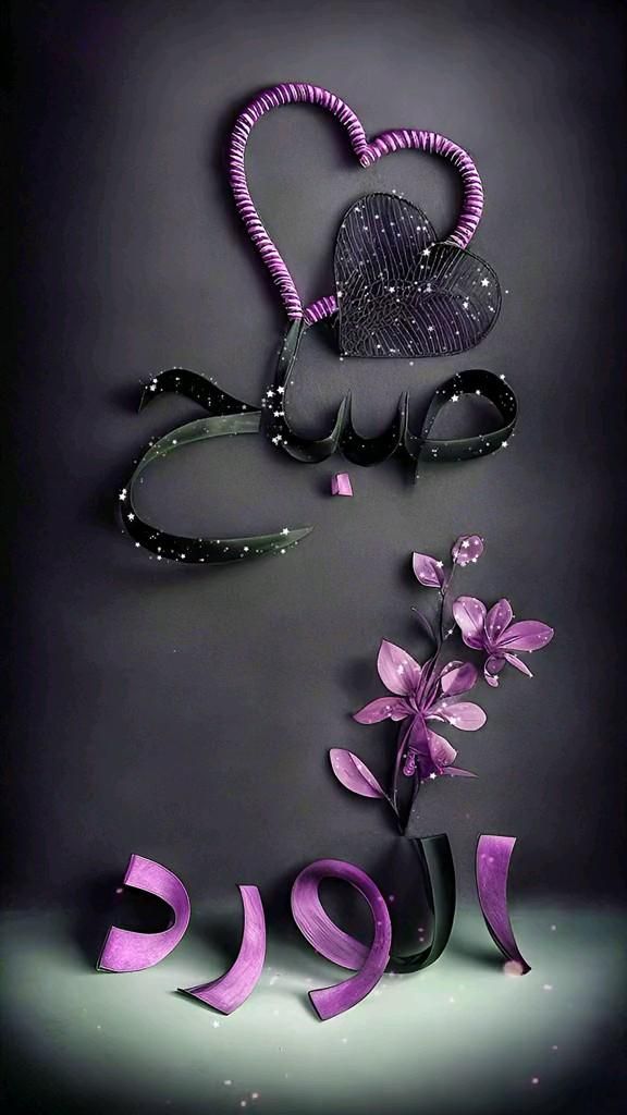 💖ثقتي بربي💖 (@maeeem4) on Twitter photo 